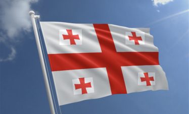 GEORGIA E-VISA WITH JOB LINK AVAILABLE